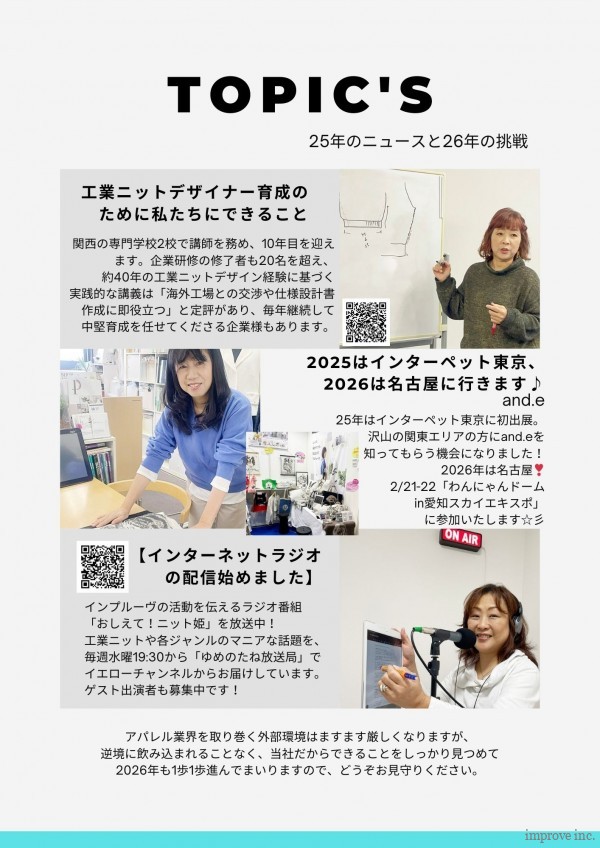 new year greetings letter 2026-2